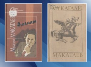 Подробнее о статье Челлендж, посвященный 90-летию Мукагали Макатаева