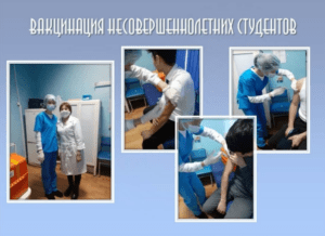 Read more about the article Началась вакцинация несовершеннолетних студентов препаратом Pfizer
