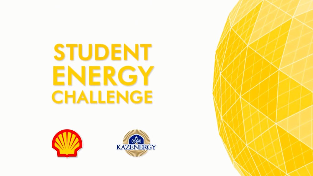 You are currently viewing «Student Energy Challenge-Junior 2023»