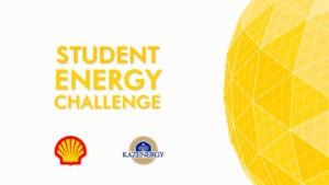 Подробнее о статье «Student Energy Challenge-Junior 2023»