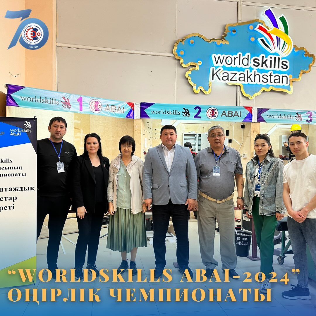 Read more about the article WorldSkills Abai-2024 чемпионатының басталуы