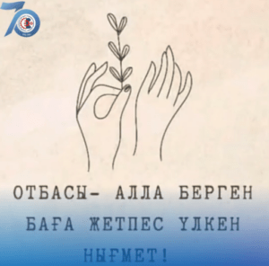 Read more about the article Отбасы күні: ЭП-334к тобының студенттері өздерінің отбасылық суреттерімен бөліседі.