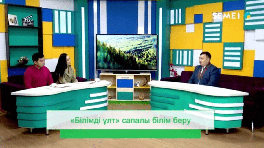 You are currently viewing Шынарбек Шынгыс Абилұлы таңғы бағдарламада баяндама жасады!