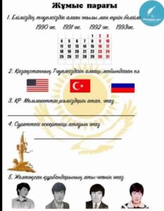 Read more about the article Студенттер арасында сауалнама жүргізілді.
