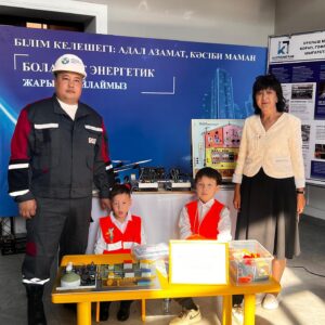 Read more about the article Тамыз конференциясы: болашақтың қуаты — жастардың қолында