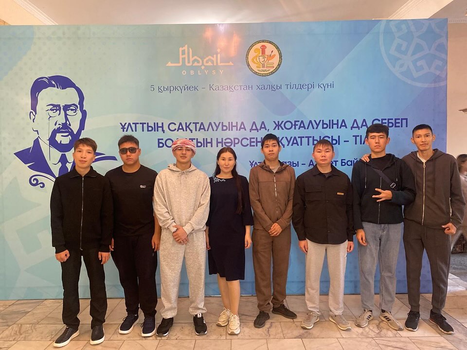 Read more about the article Тілдер күні: студенттер мәдени әртүрлілікті дәріптеді