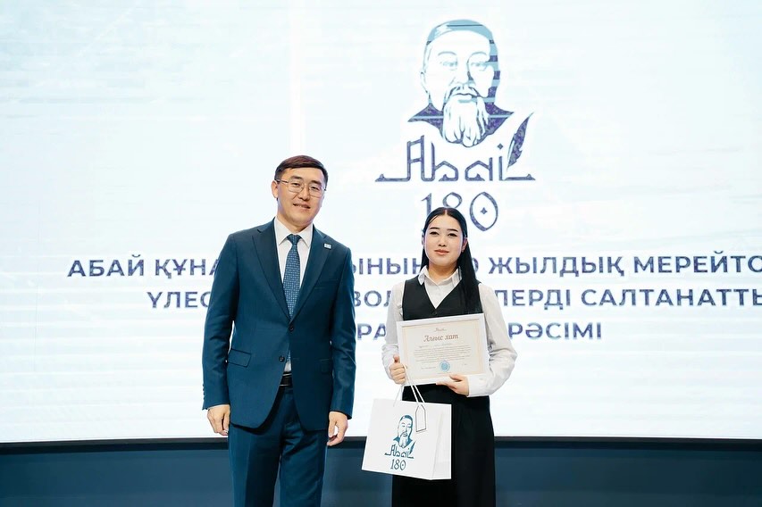 Read more about the article Белсенділік пен шабыт үшін: Абай мерейтойына қатысқандар марапатталды