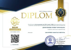Read more about the article Даулетбаева Инабат – үздік 100 студенттің бірі