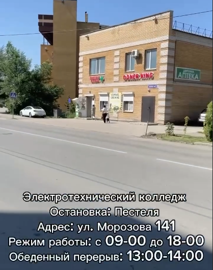 Read more about the article 📣 Талапкерлерге күнделікті кеңес пен экскурсия жүргізілуде!