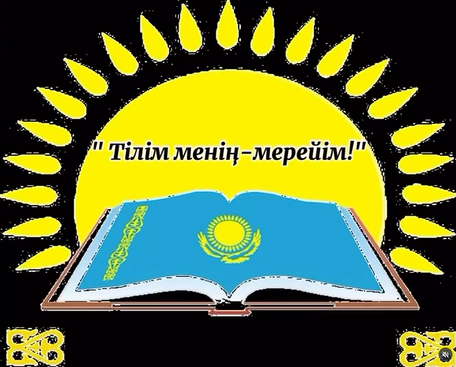 Вы сейчас просматриваете Конкурс чтения: студенты прославляют родной язык