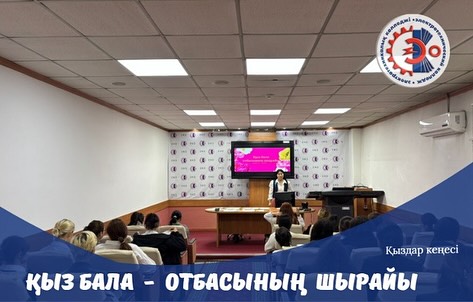 Подробнее о статье Формирование у девушек понимания нравственных ценностей